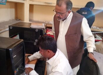 Examination was held in The Central Prison & Correctional Facility, Central Jail Larkana.