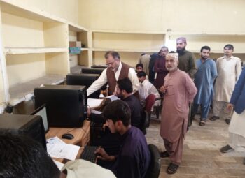 Examination was held in The Central Prison & Correctional Facility, Central Jail Larkana.