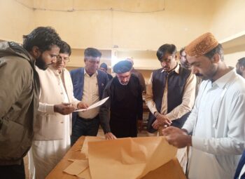 Examination was held in The Central Prison & Correctional Facility, Central Jail Larkana.