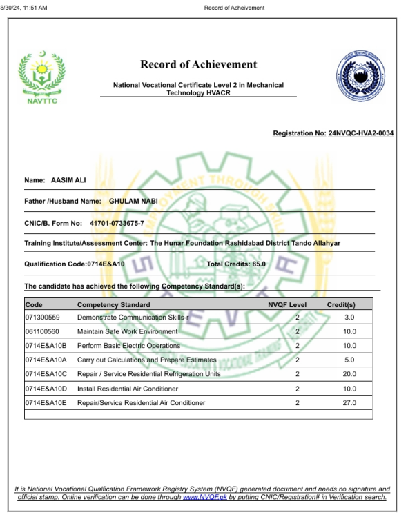 Qualification page